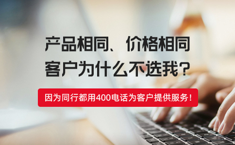 内蒙古400电话通话录音可以保存多久