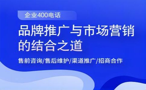 400电话可以上门办理